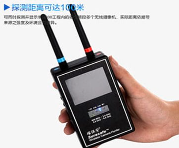 无为手持式无线摄像头探测器